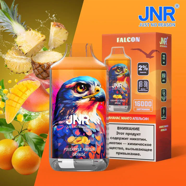 JNR FALCON 16K Pineapple Mango Orange
