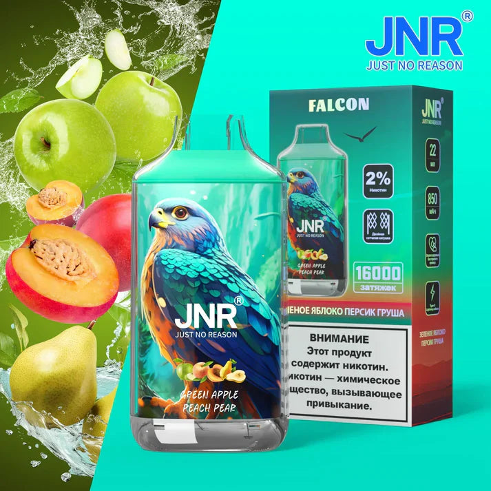 JNR FALCON 16K Green Apple Peach Pear